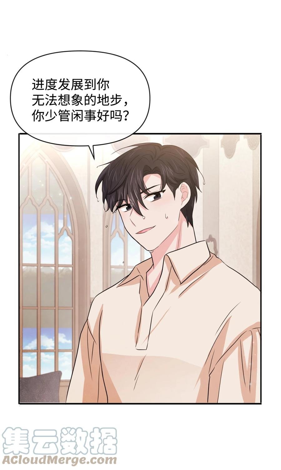 50 良心呢