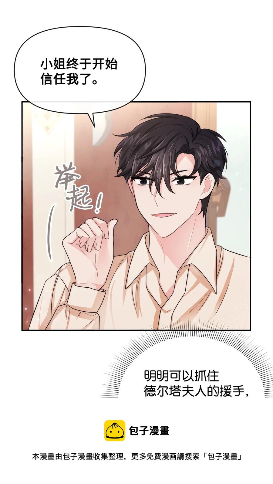 50 良心呢