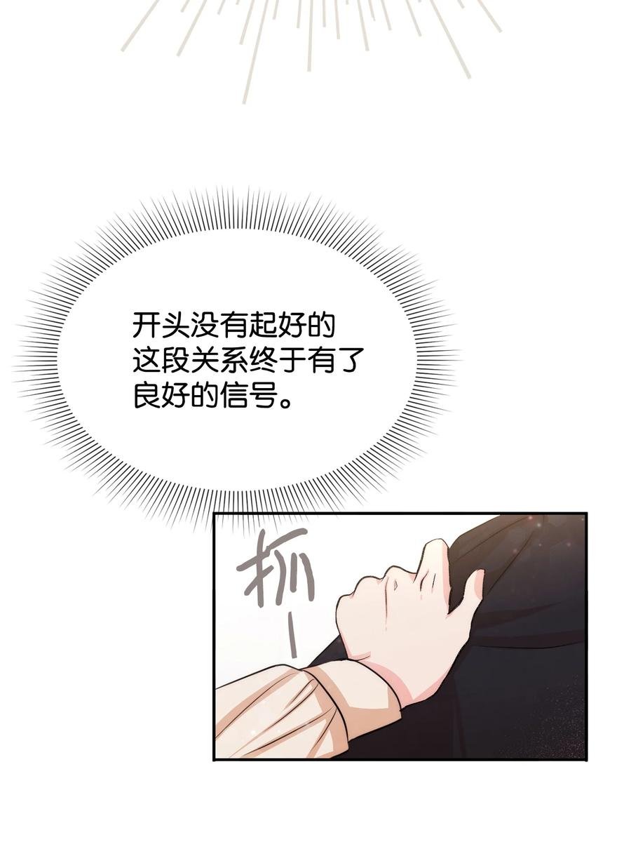 50 良心呢