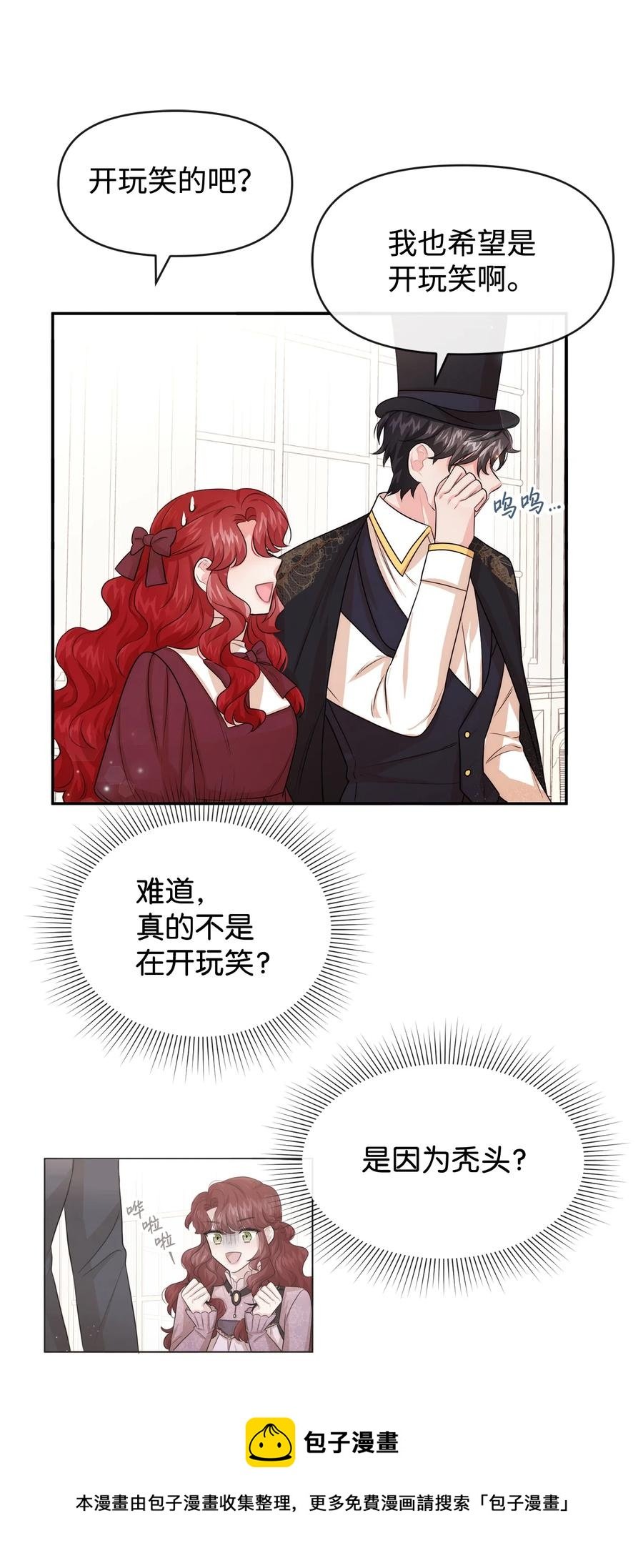 50 良心呢