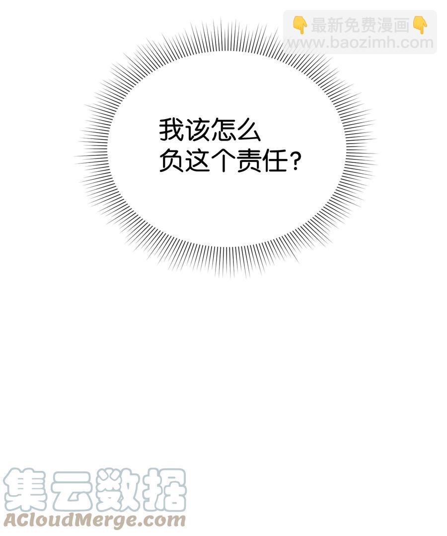 50 良心呢