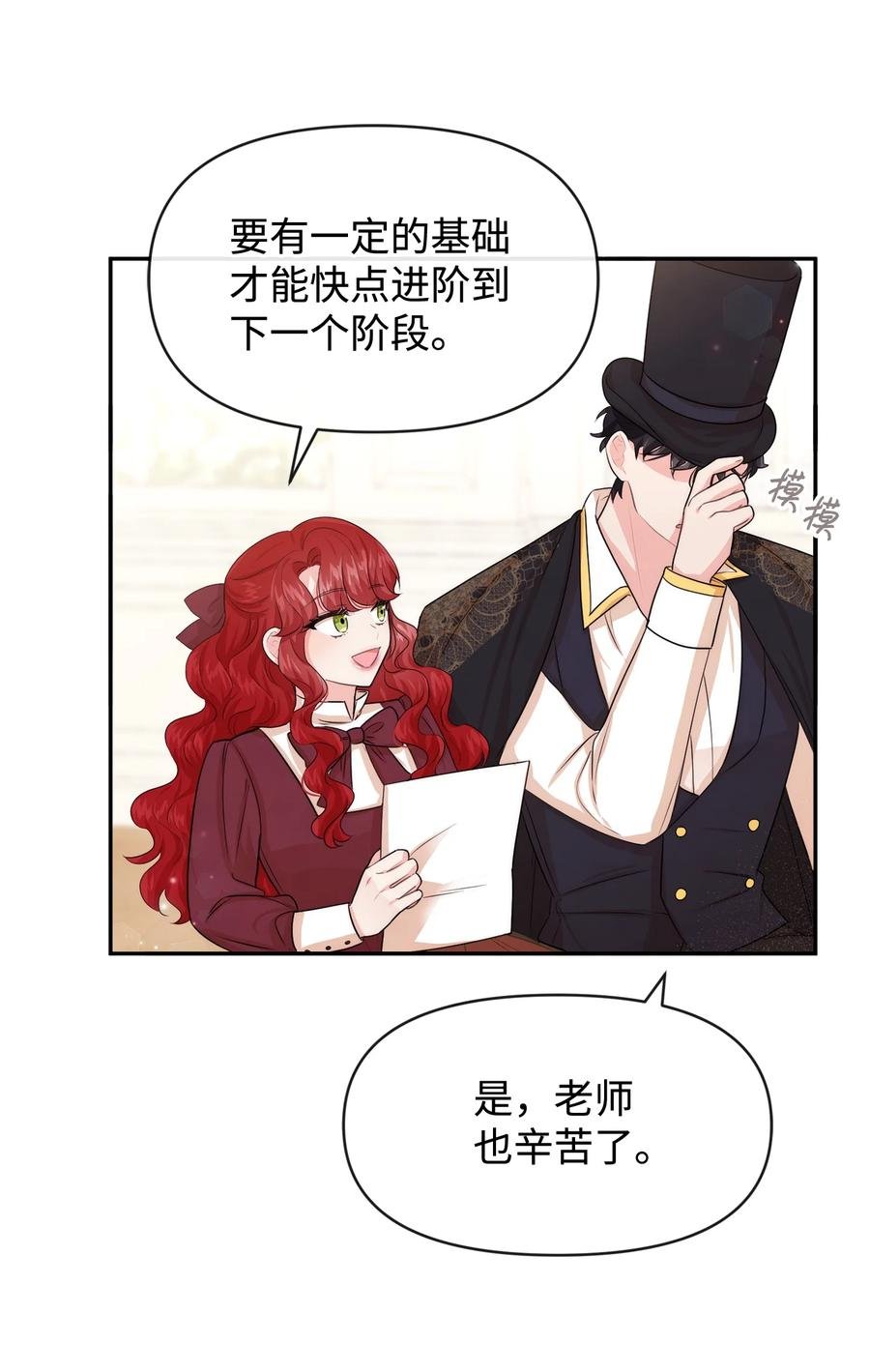 50 良心呢