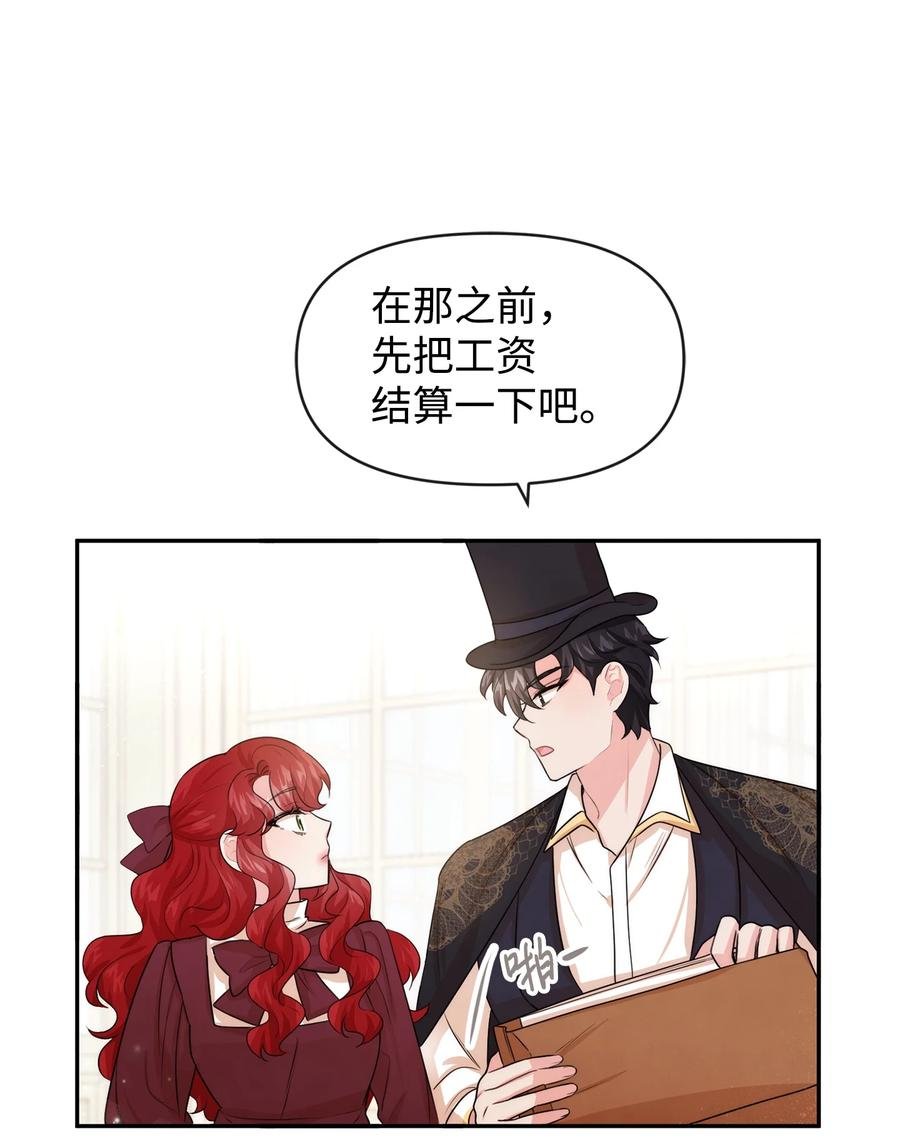 50 良心呢