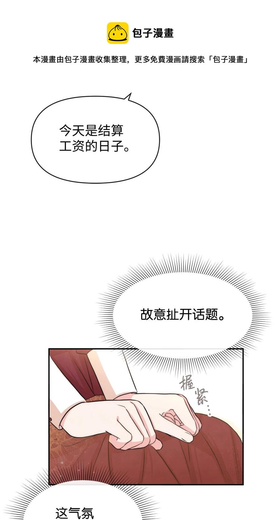 50 良心呢