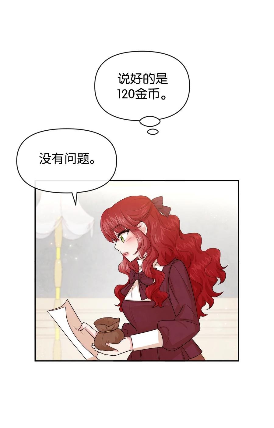 50 良心呢