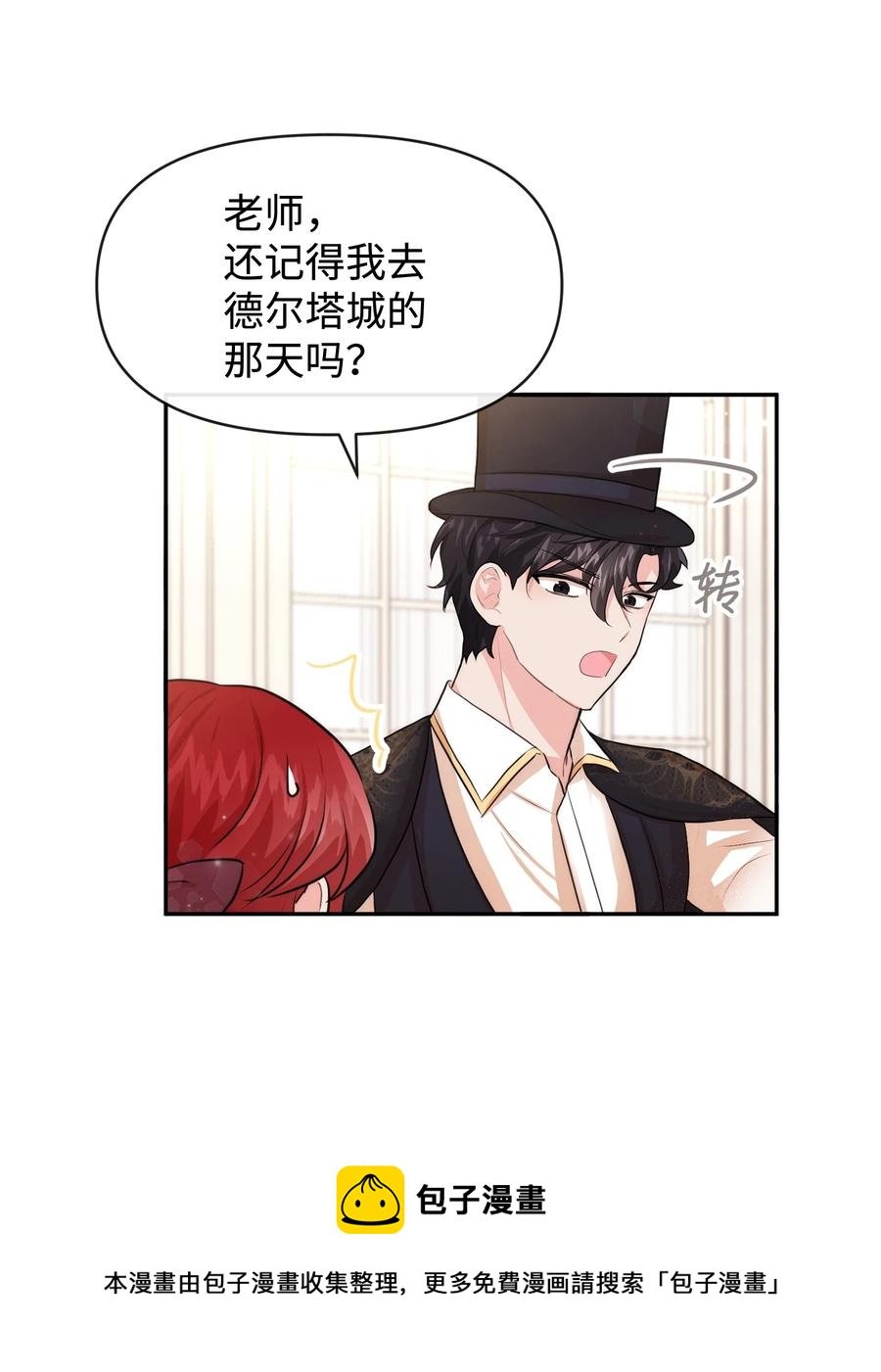 50 良心呢
