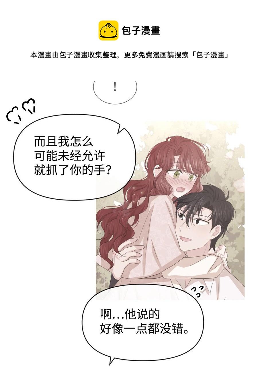 50 良心呢