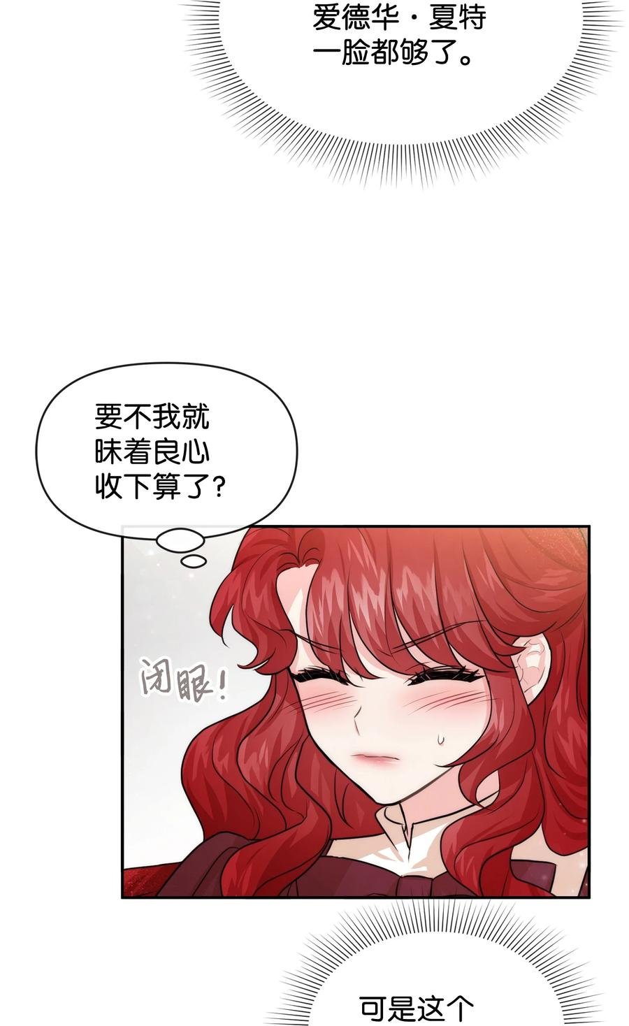 50 良心呢
