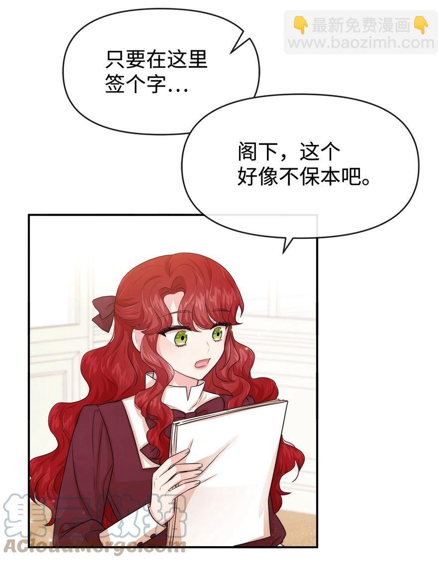 51 两难抉择