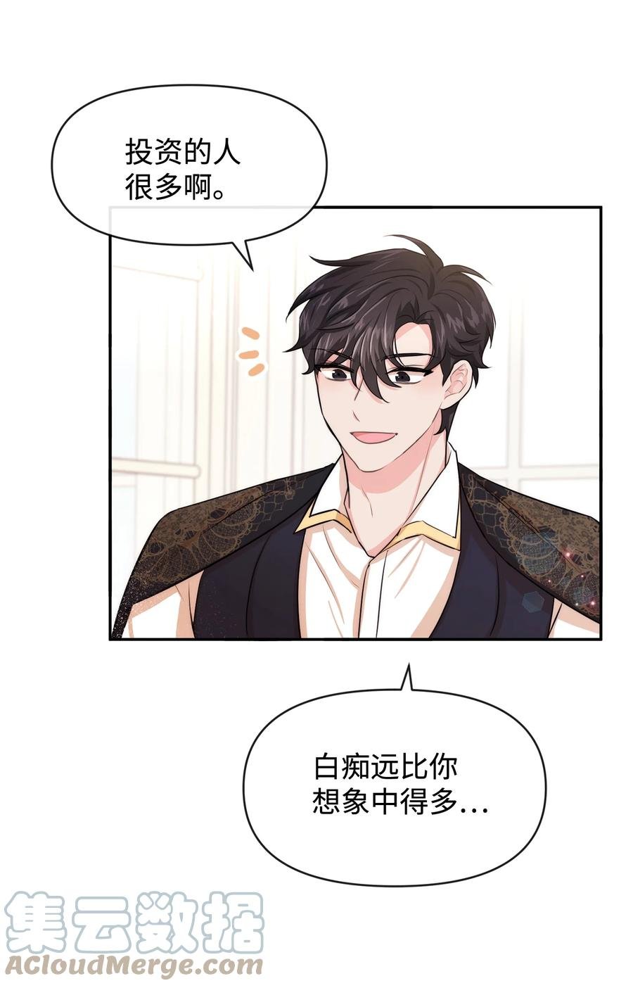 51 两难抉择