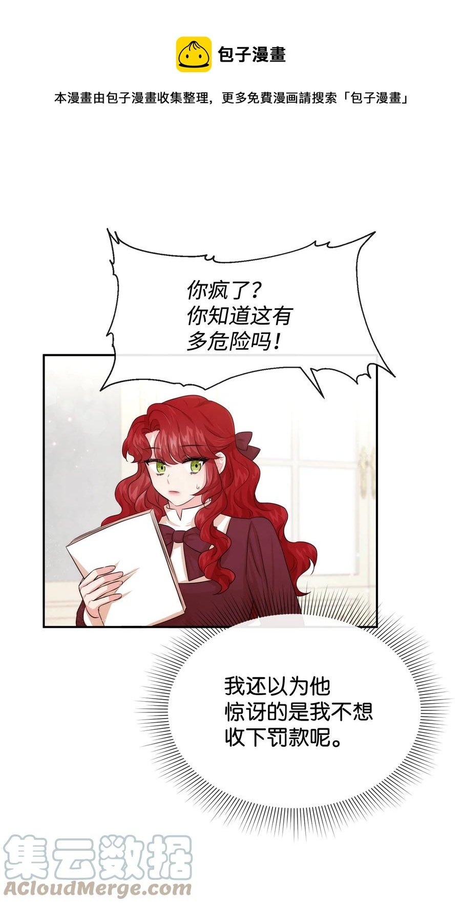 51 两难抉择
