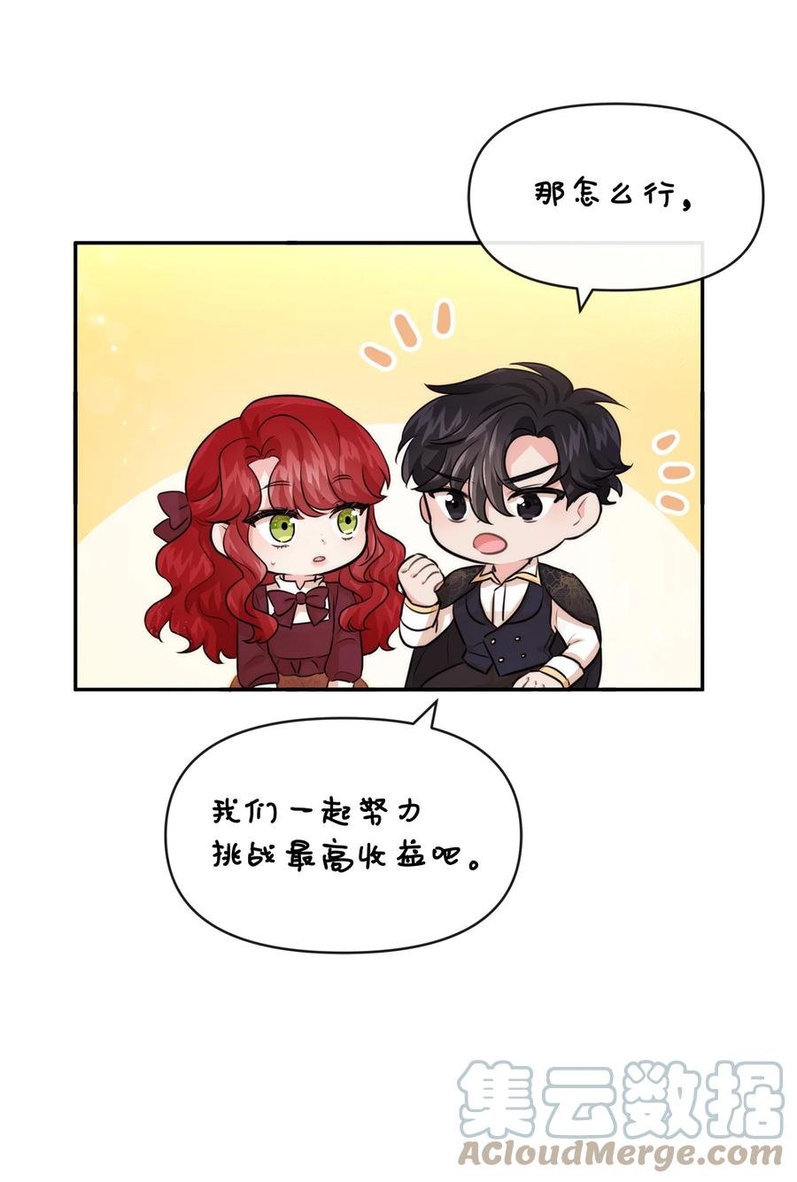 51 两难抉择