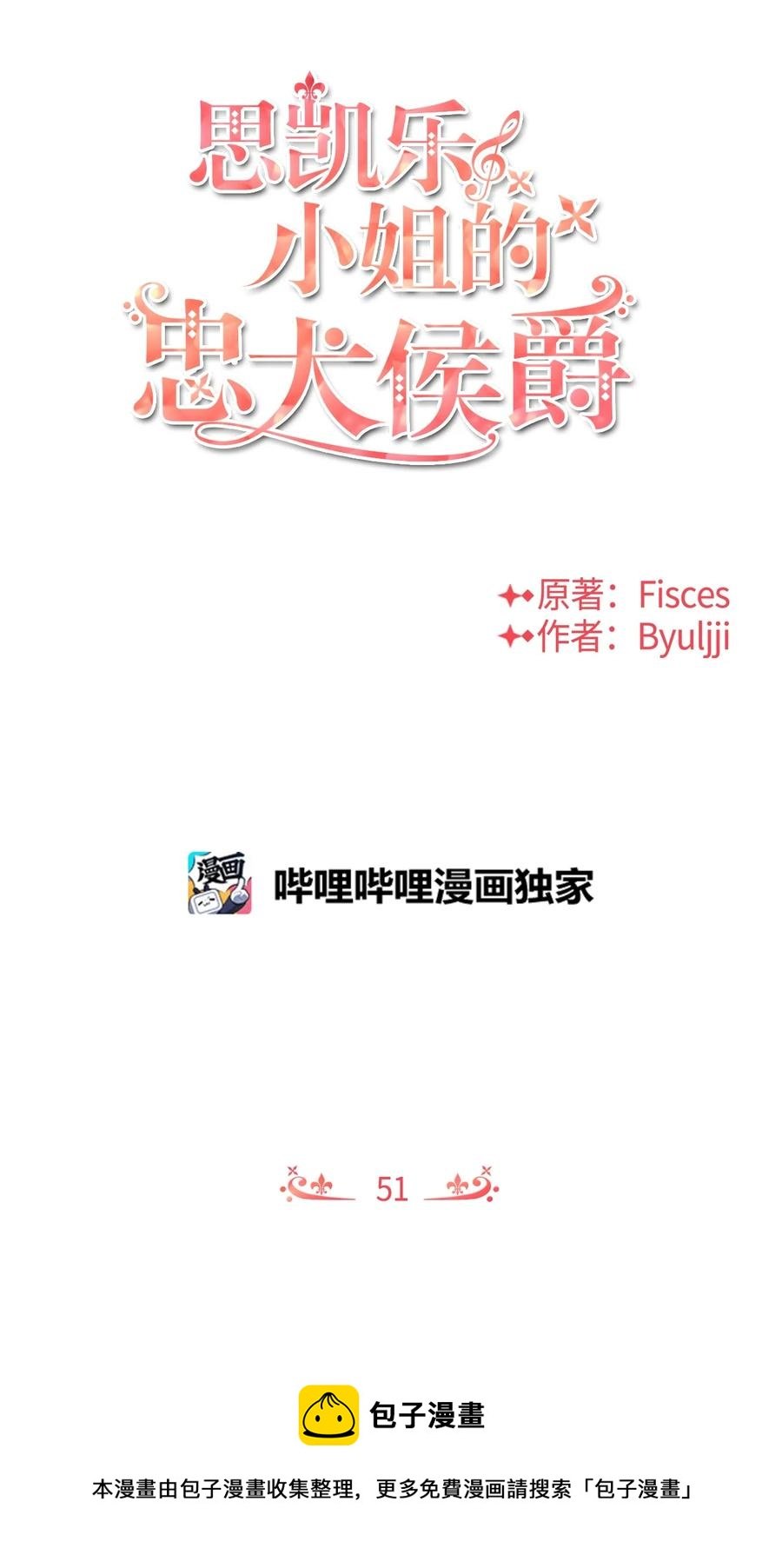 51 两难抉择