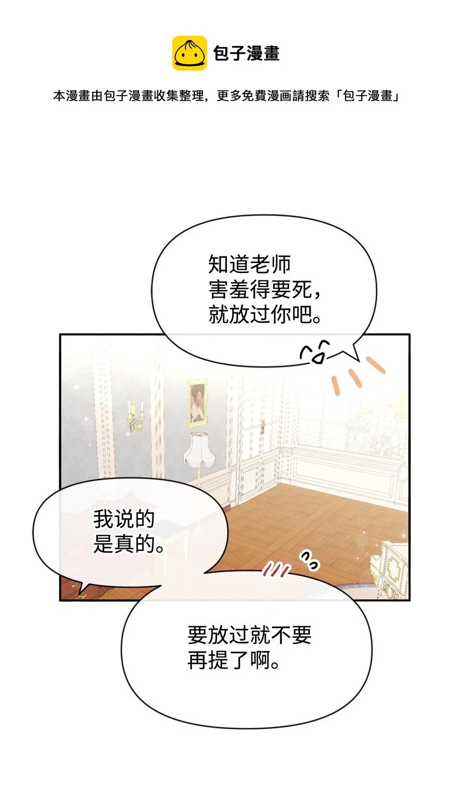 51 两难抉择