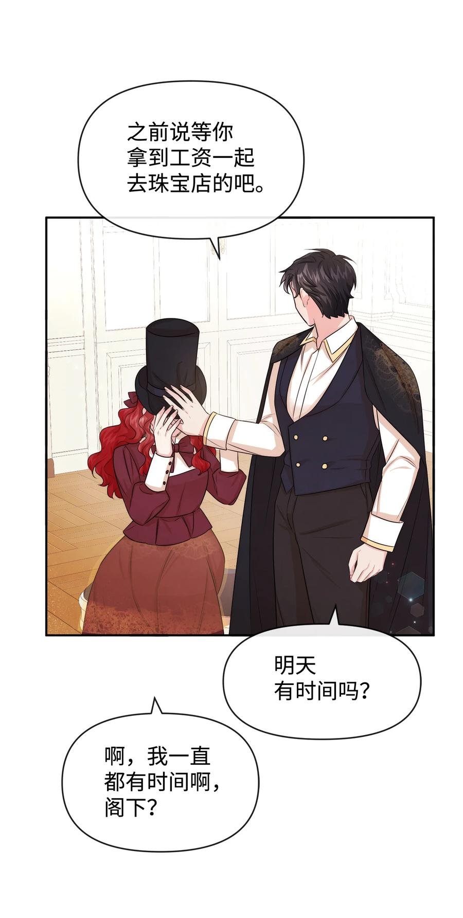 51 两难抉择