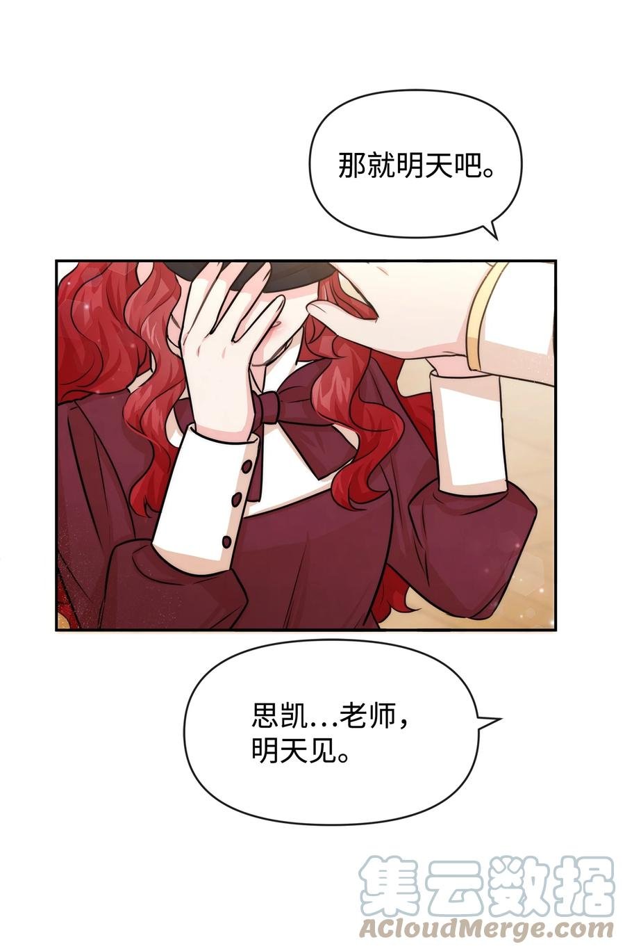 51 两难抉择