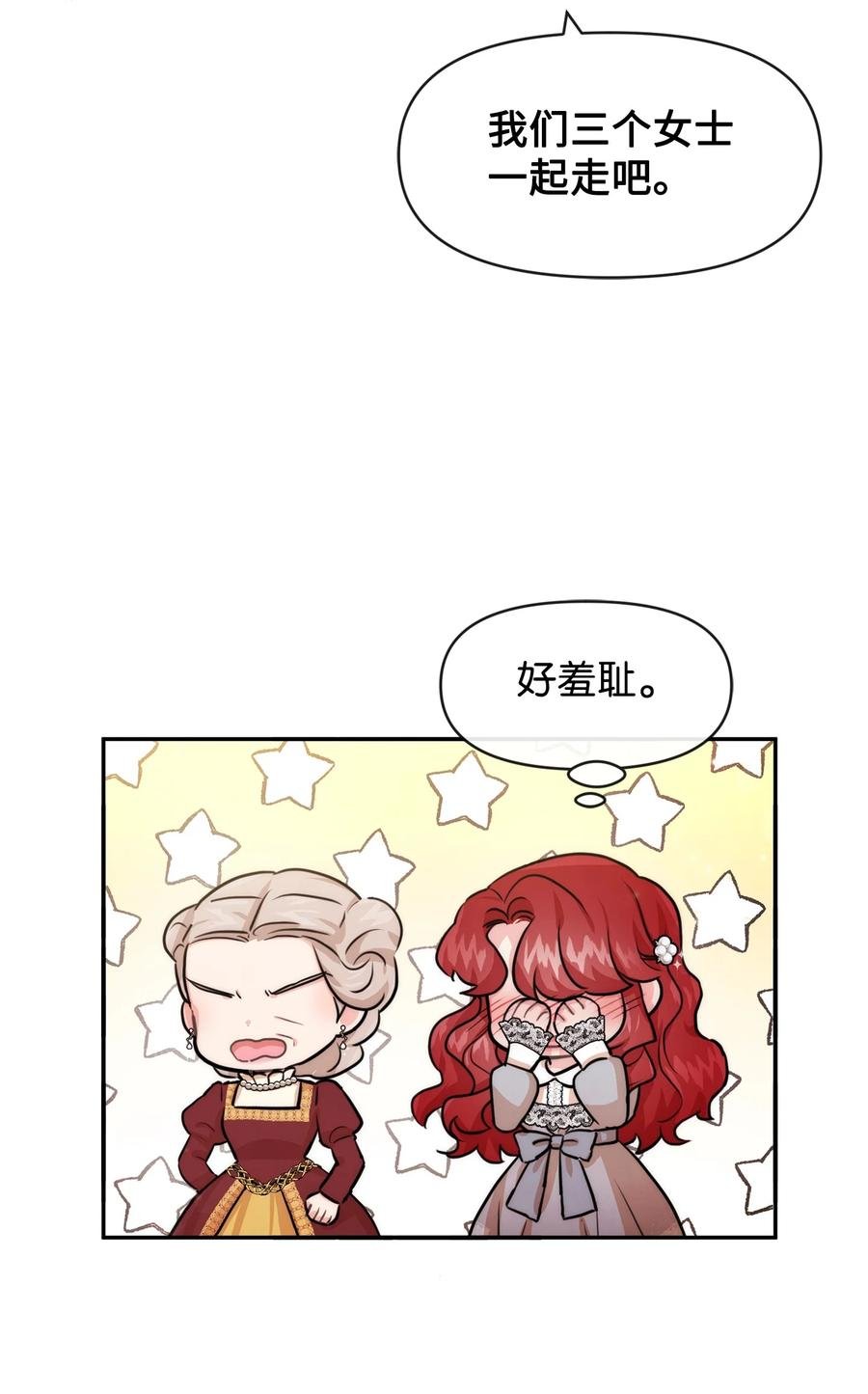 52 布莱克小姐