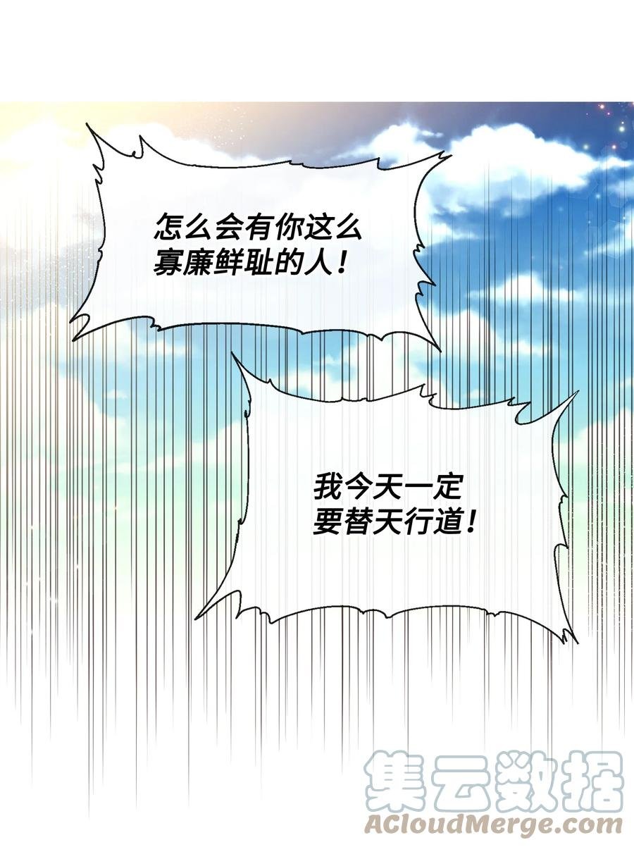 52 布莱克小姐