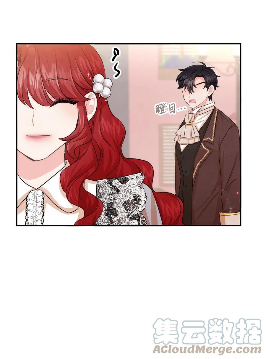 52 布莱克小姐