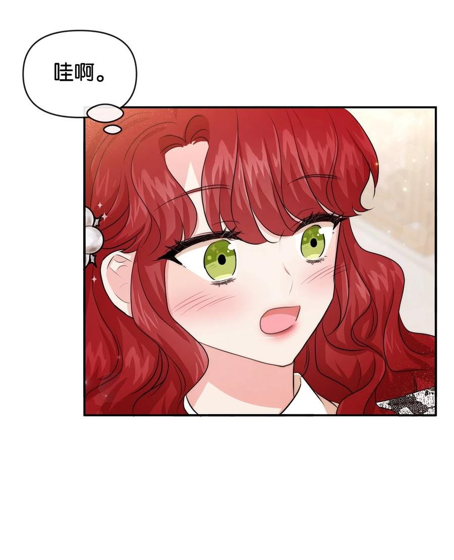 52 布莱克小姐