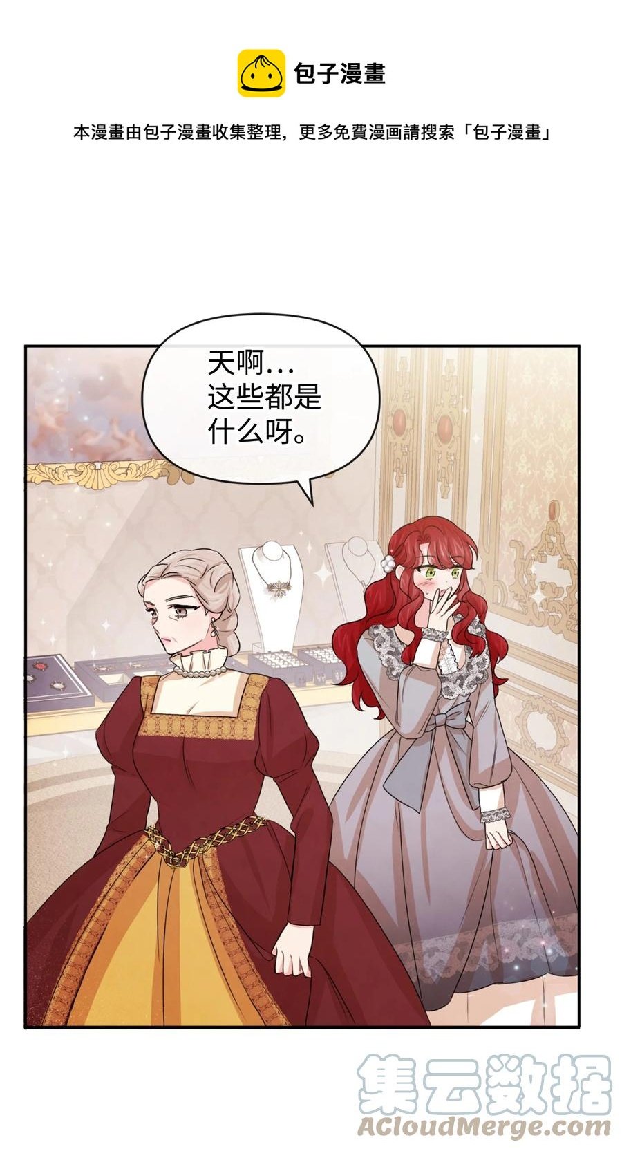 52 布莱克小姐