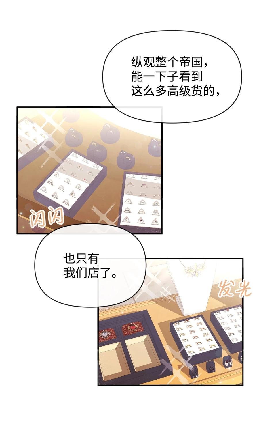 52 布莱克小姐