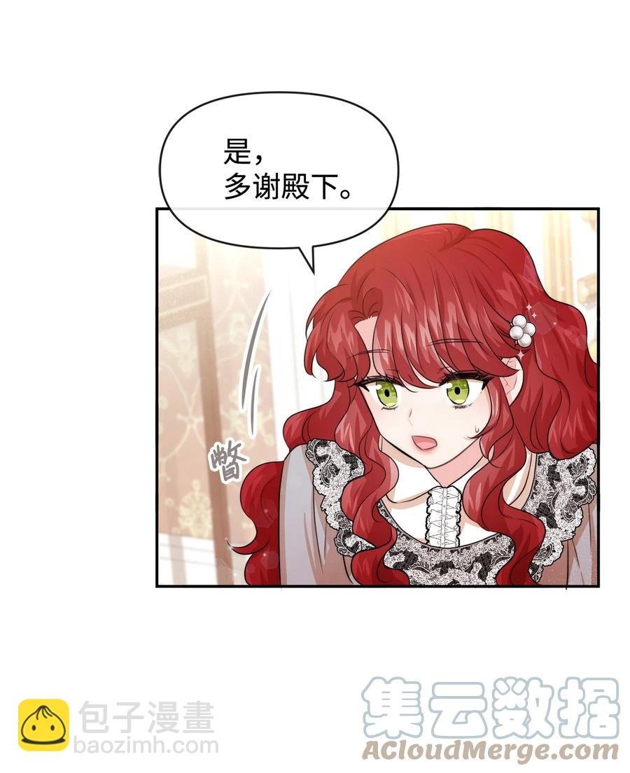 52 布莱克小姐