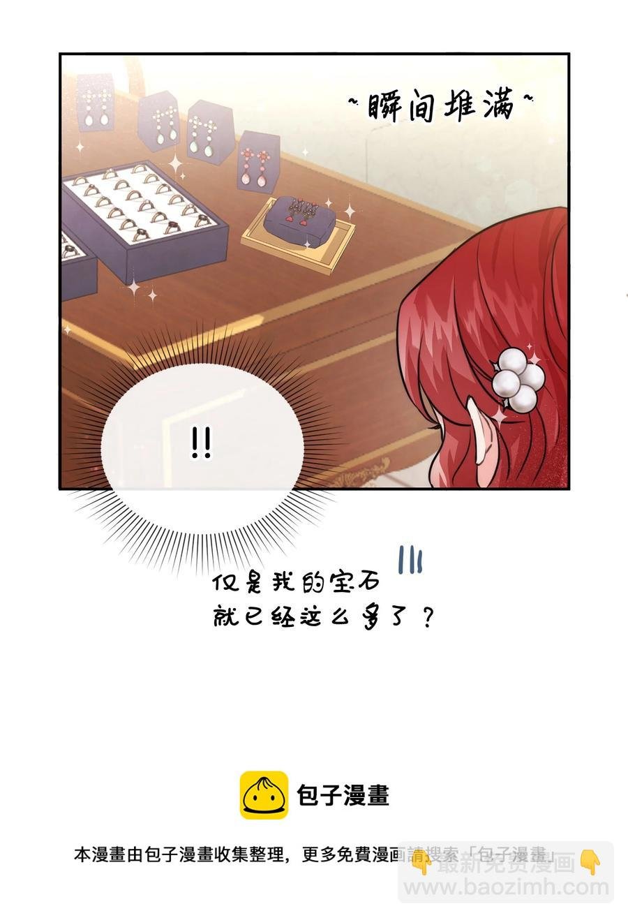 52 布莱克小姐