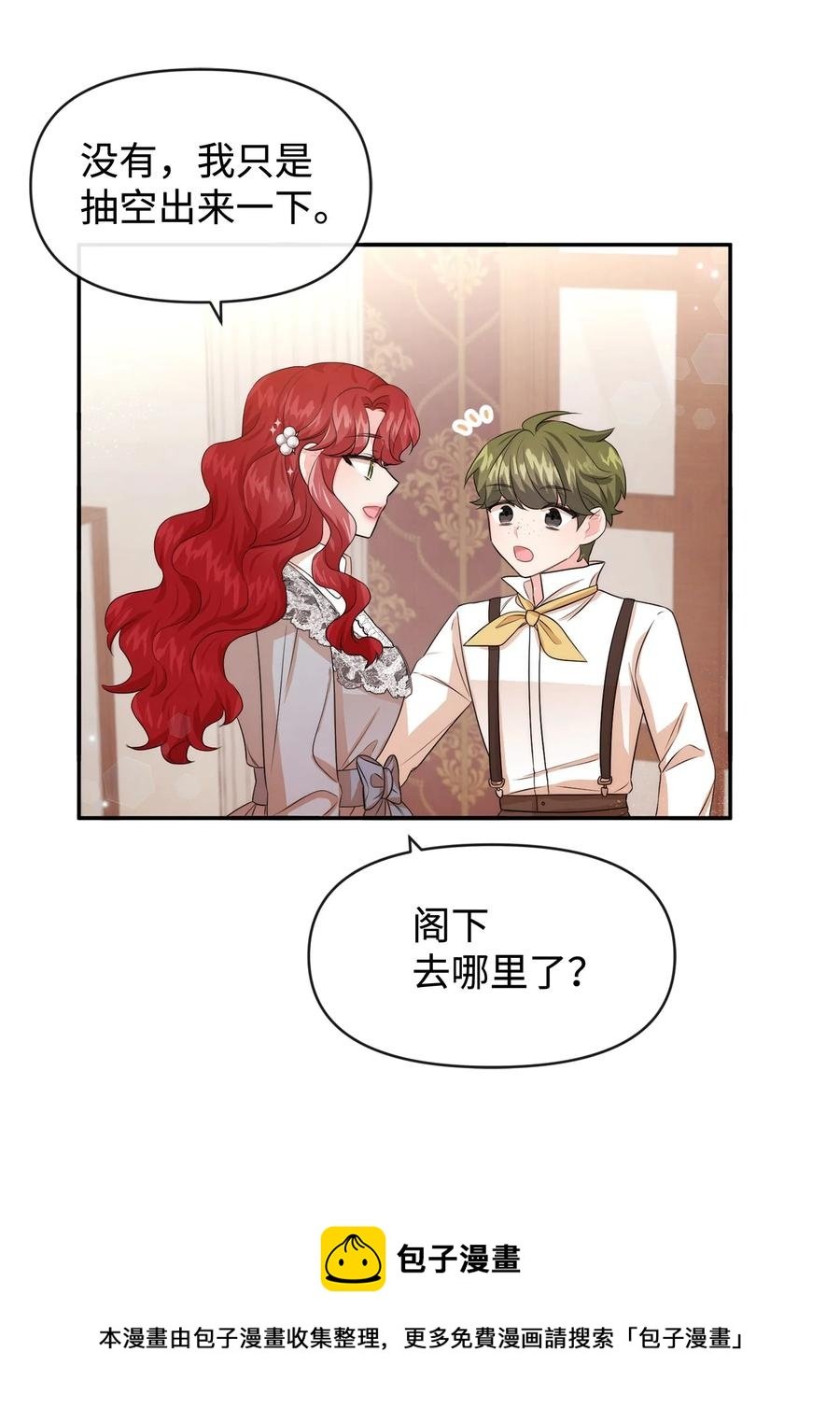 52 布莱克小姐