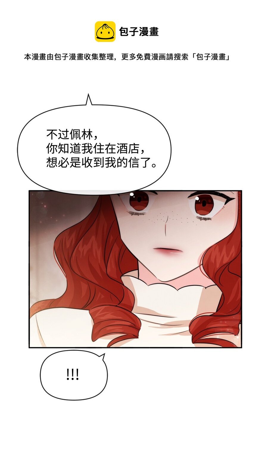 53 虚假朋友