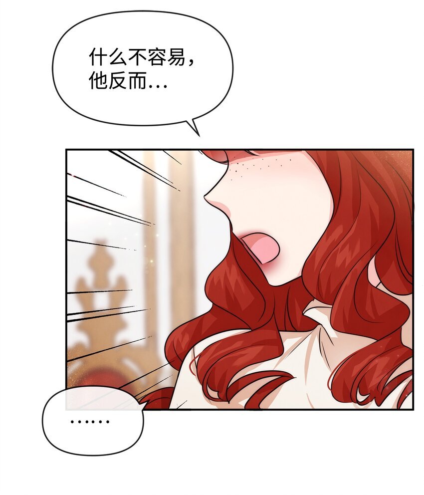 53 虚假朋友