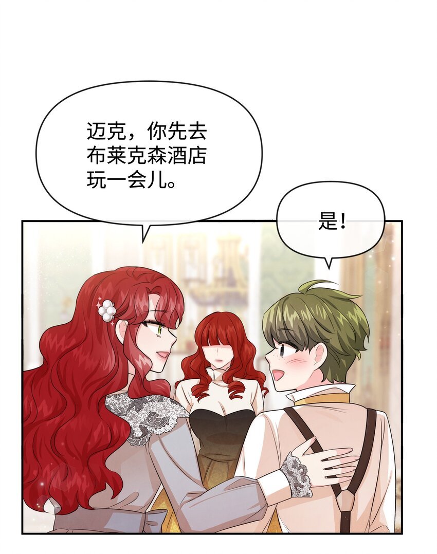 53 虚假朋友