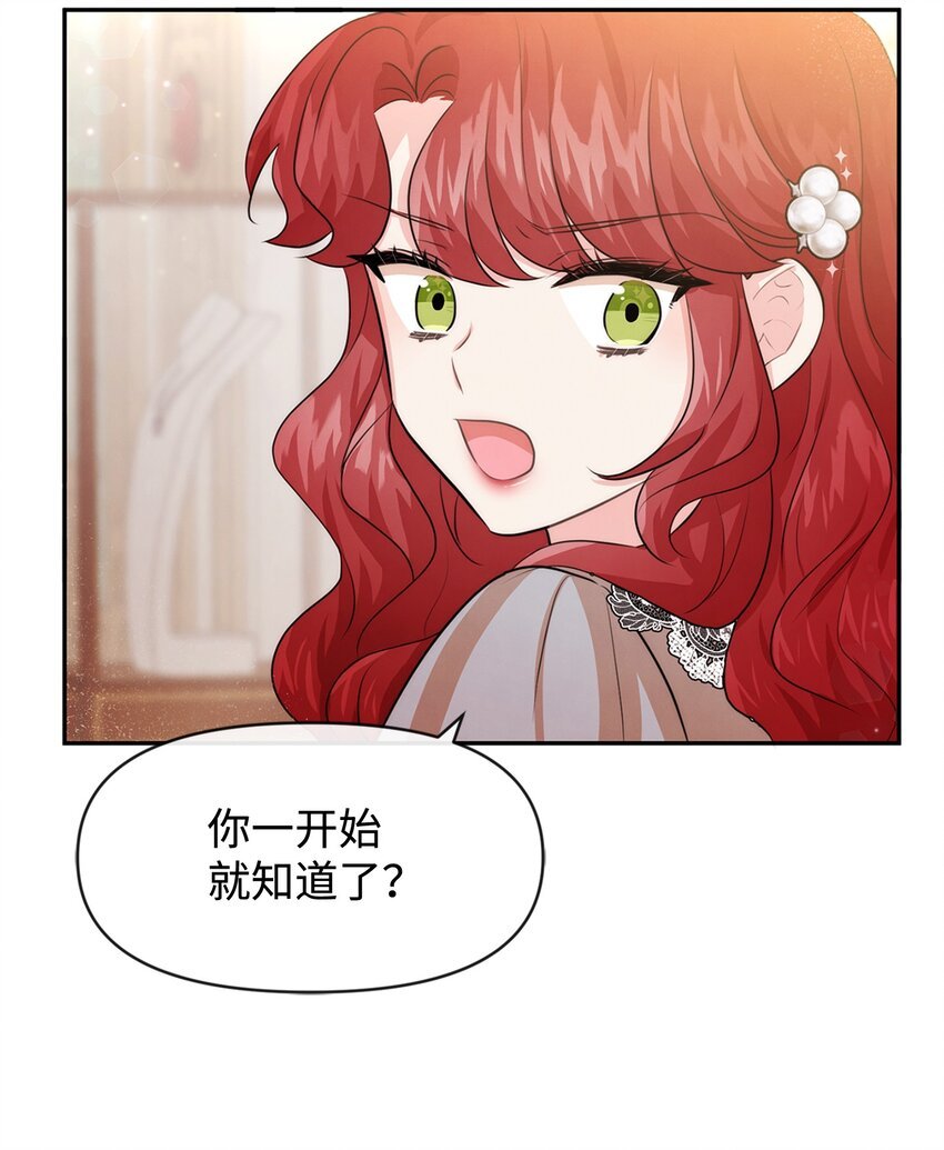 53 虚假朋友