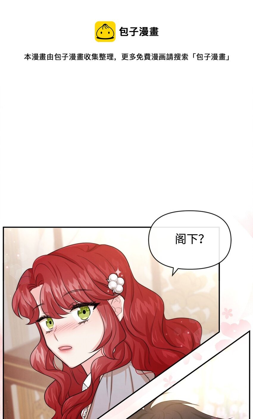 54 家俱先生