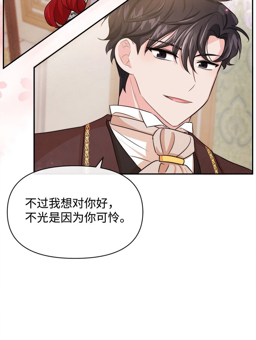 54 家俱先生