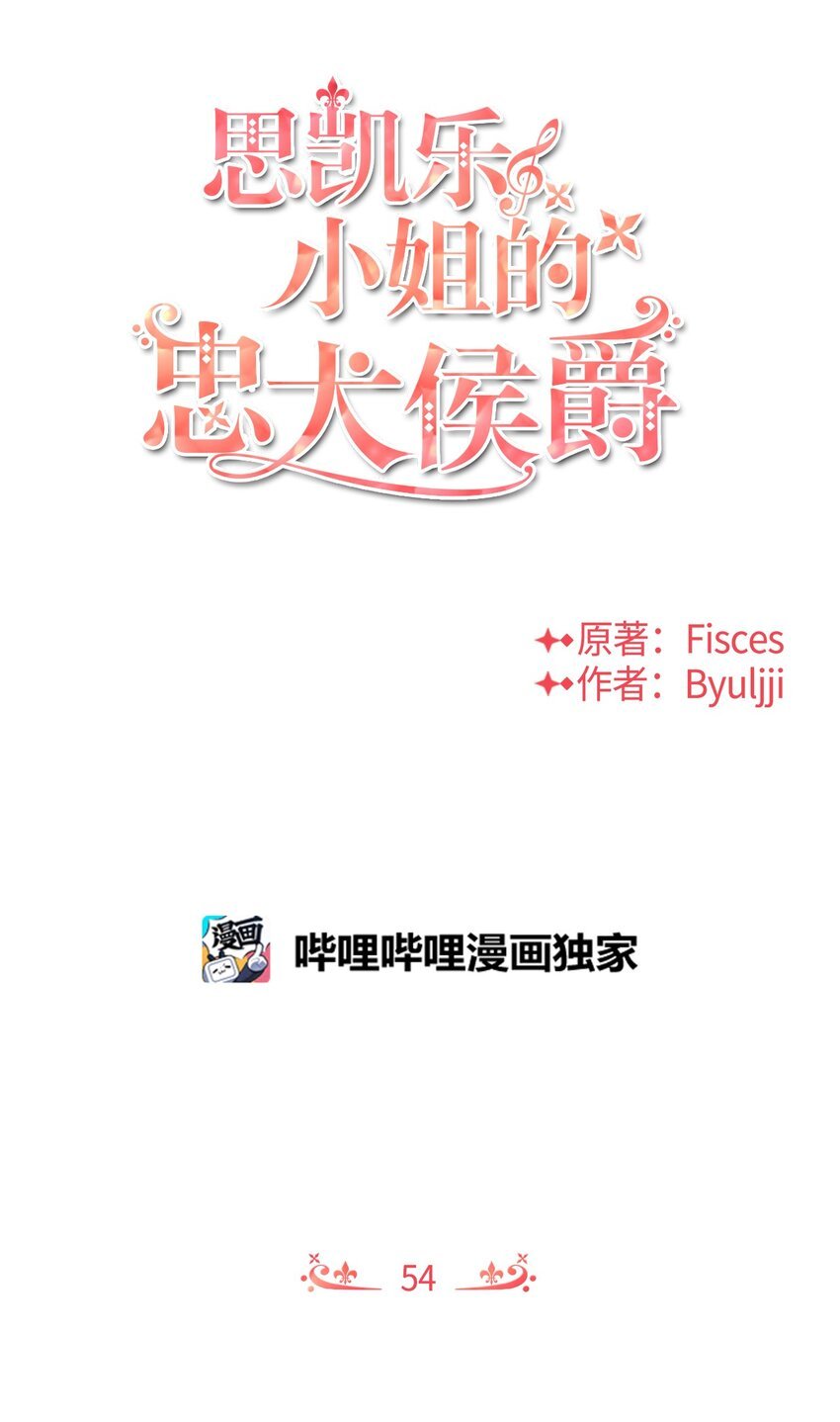 54 家俱先生