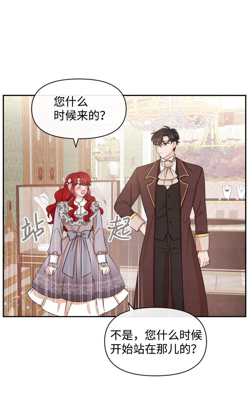 54 家俱先生
