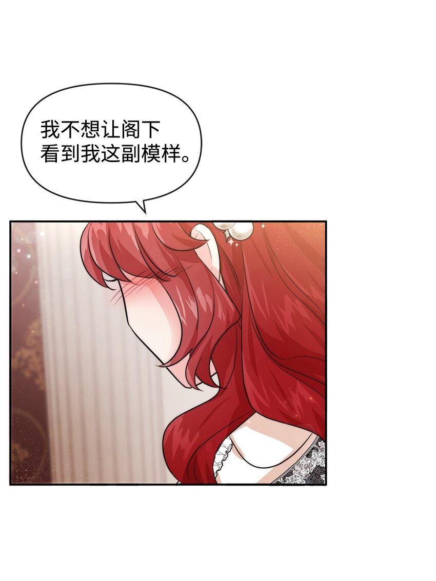 54 家俱先生