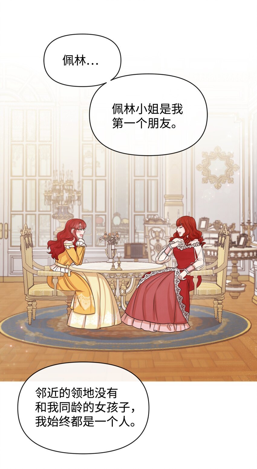54 家俱先生