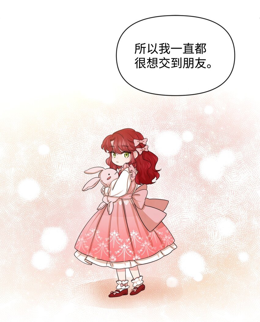 54 家俱先生