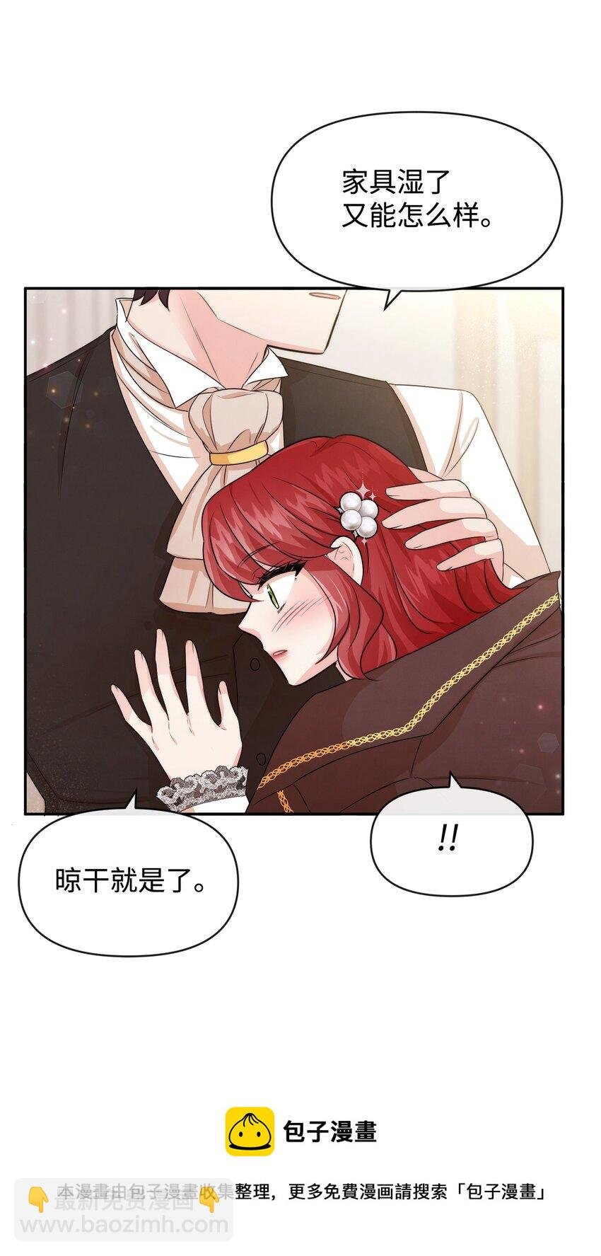 54 家俱先生
