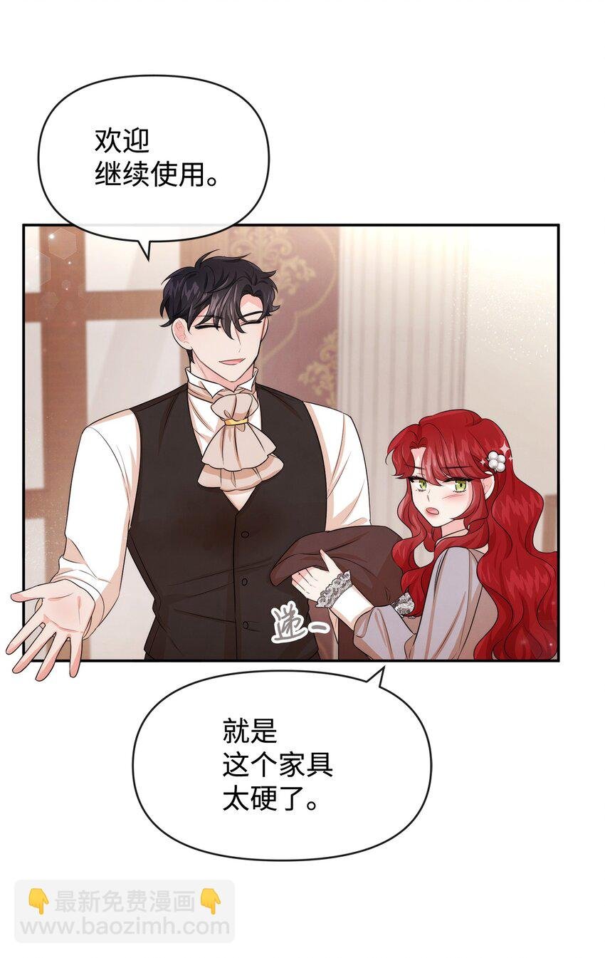 54 家俱先生