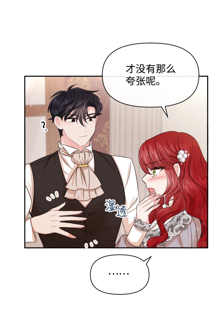 54 家俱先生