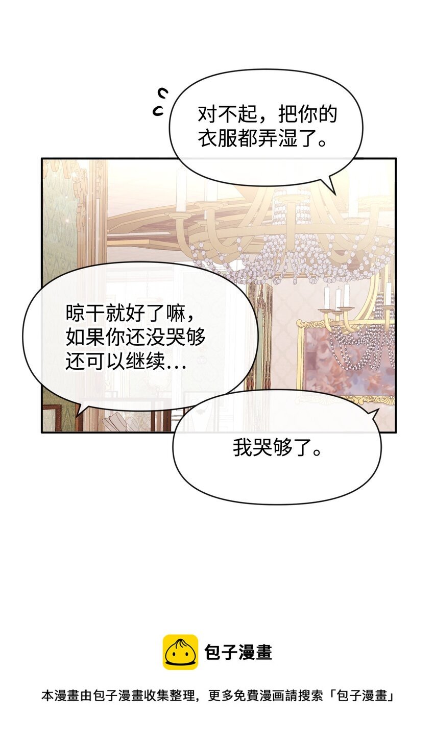 54 家俱先生