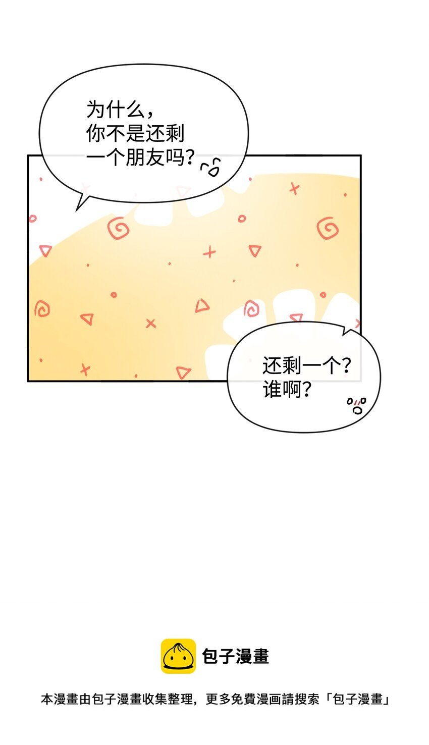 54 家俱先生