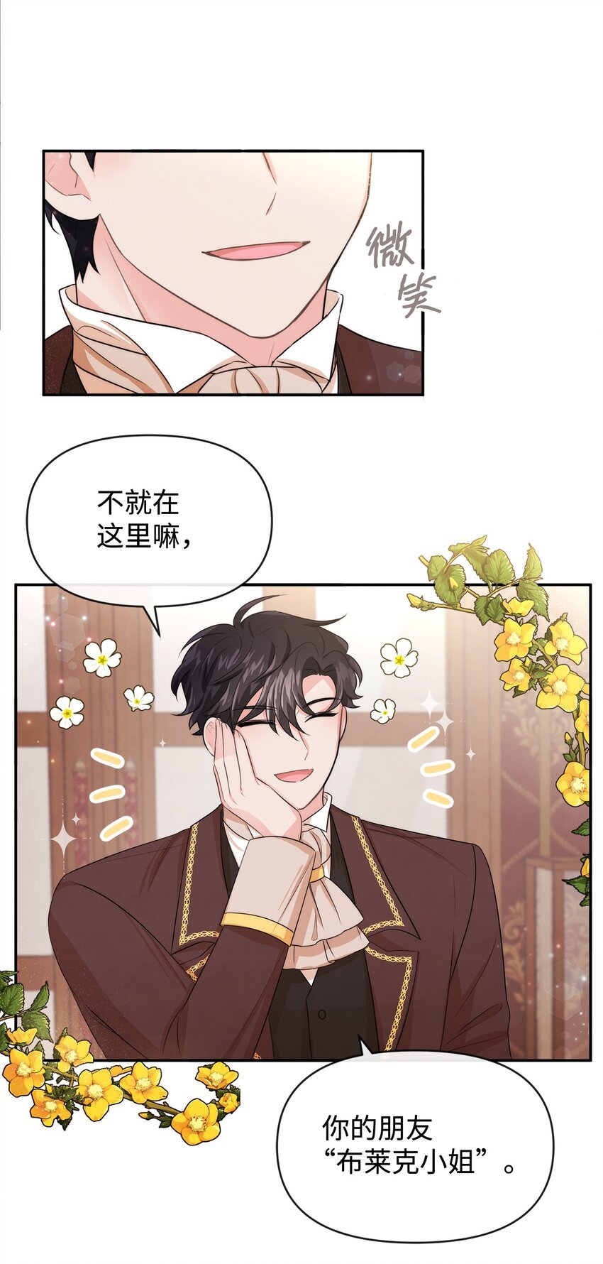 54 家俱先生