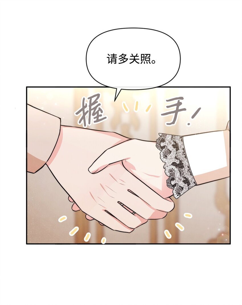 54 家俱先生