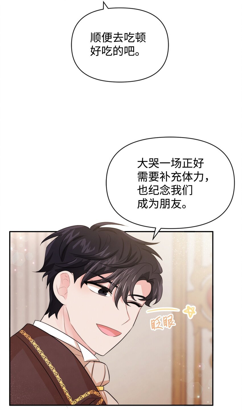 54 家俱先生