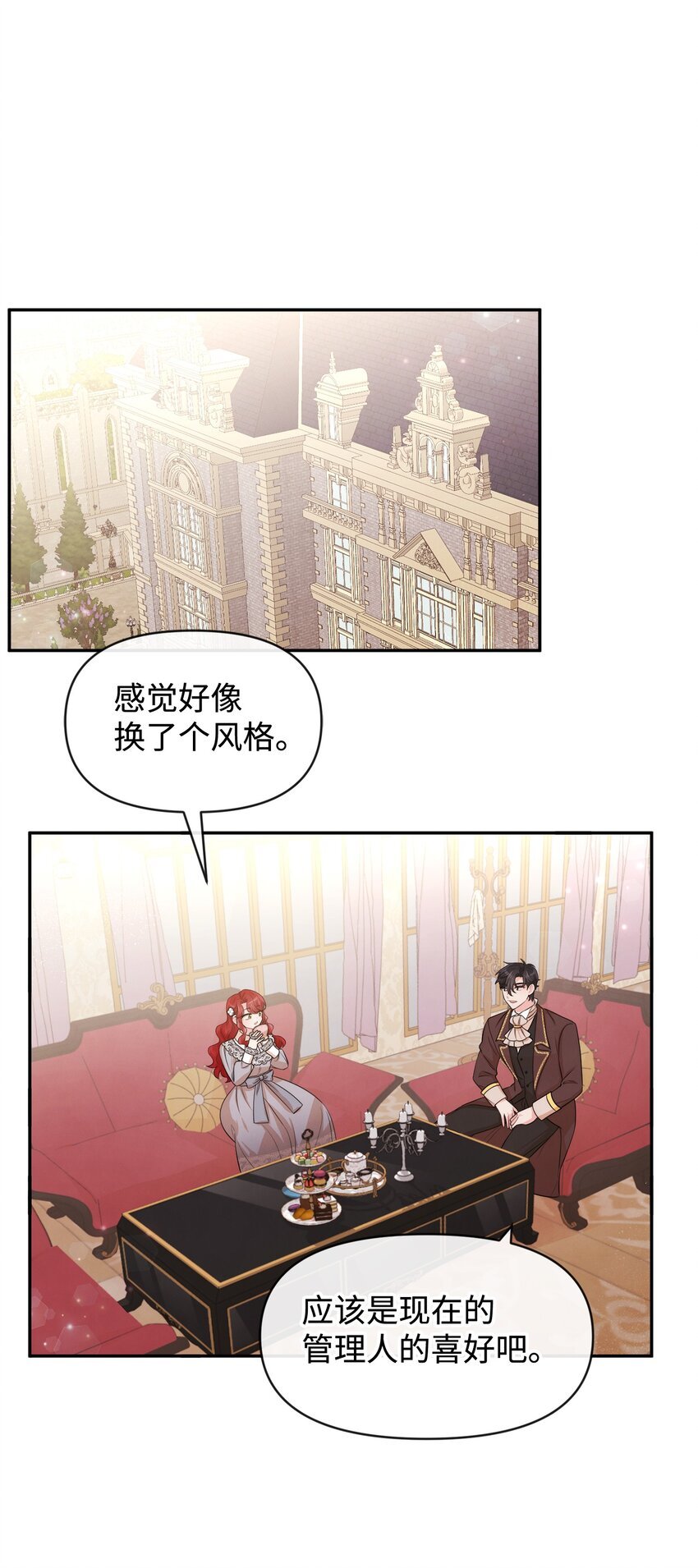 55 自欺欺人