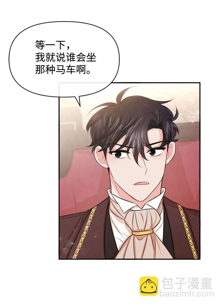 55 自欺欺人